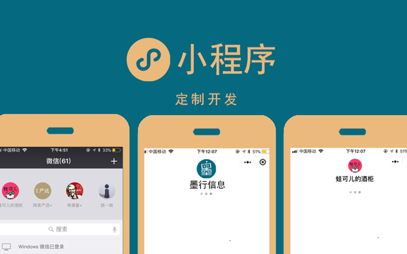企业网站制作选购指南：打造专属品牌形象