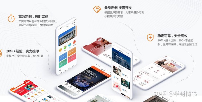 网站维护：守护互联网之光