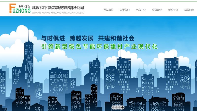 企业网站制作：互联网时代的窗口